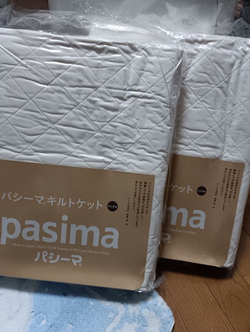 pasima シングルキルトケット　 2枚セット キナリ