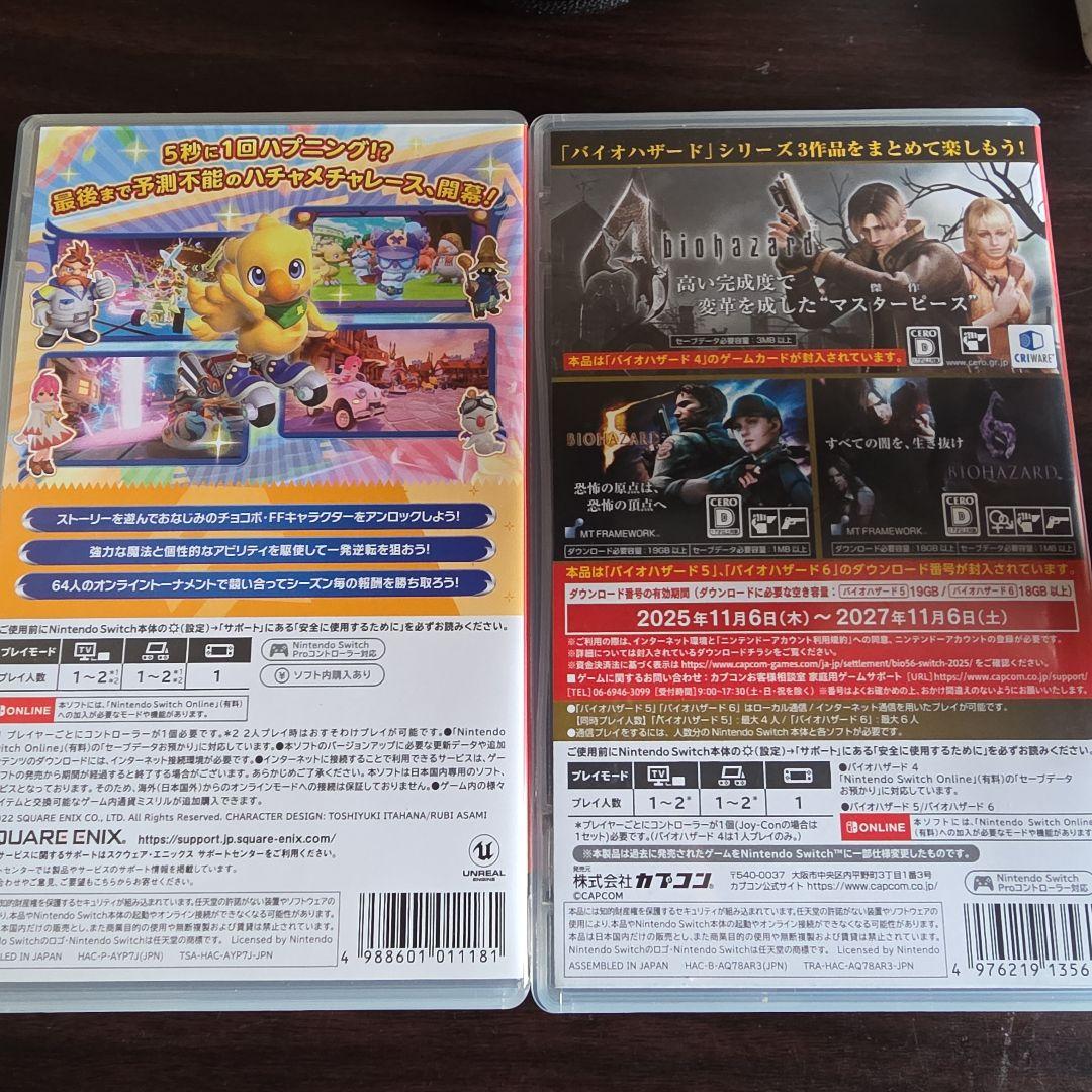 ニンテンドースイッチ　スイッチソフト１０本まとめ売り+期間限定２本付き