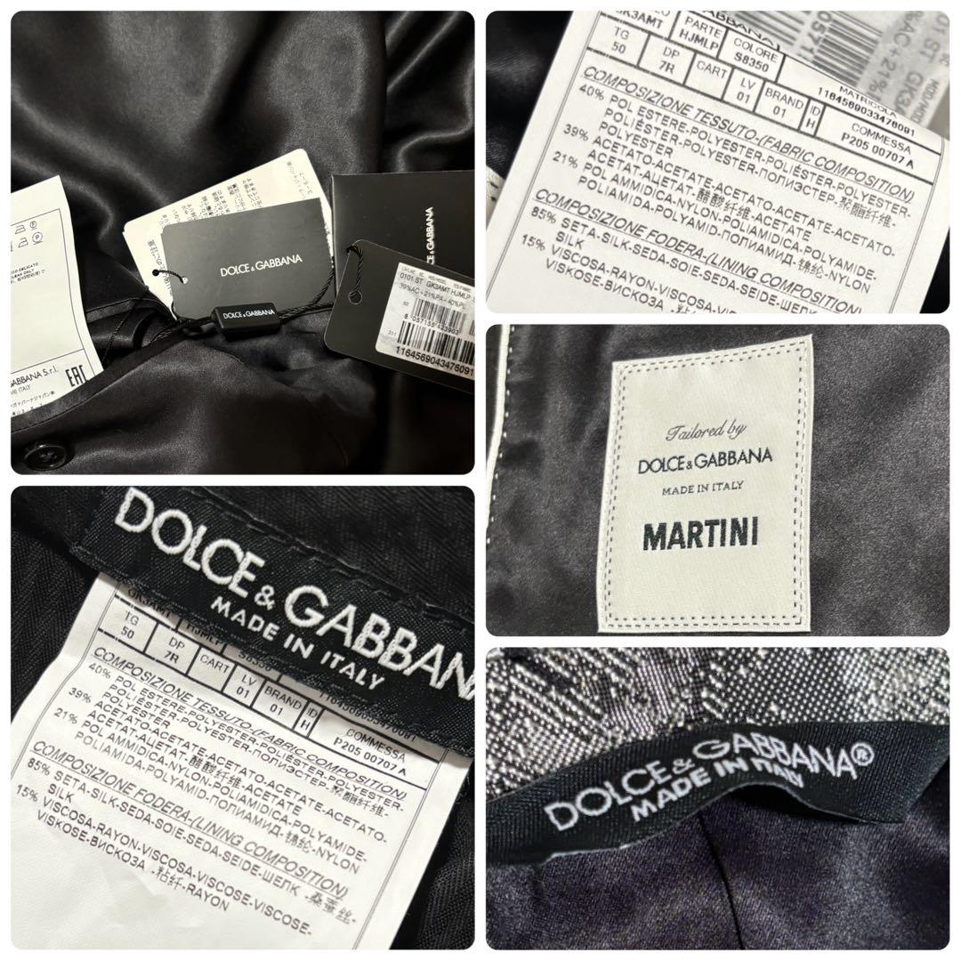 未使用級/タグ付き✨ドルガバ　スーツ　セットアップ　総柄　シルバー　50