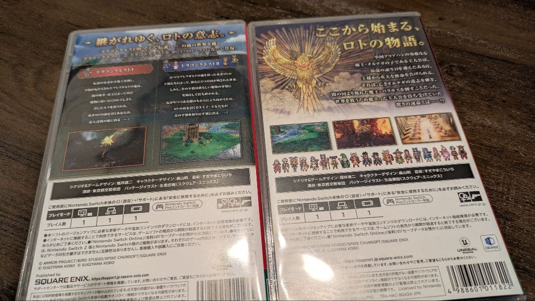 ドラクエ1・2 3 2本セット