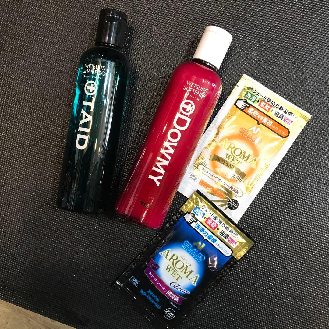 TLSウェットスーツシャンプー柔軟剤セット特別セット定価送料込み5400円