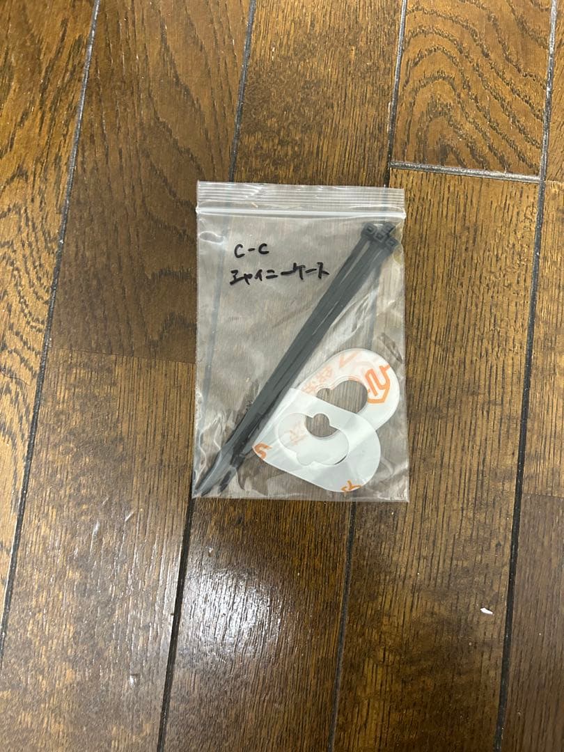 C.C.シャイニーケース-トランペット用ケース