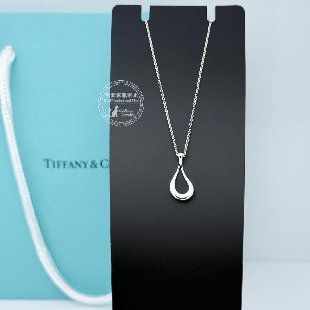 【新品仕上げ済】ティファニー オープン ティアドロップ ペンダント ネックレス