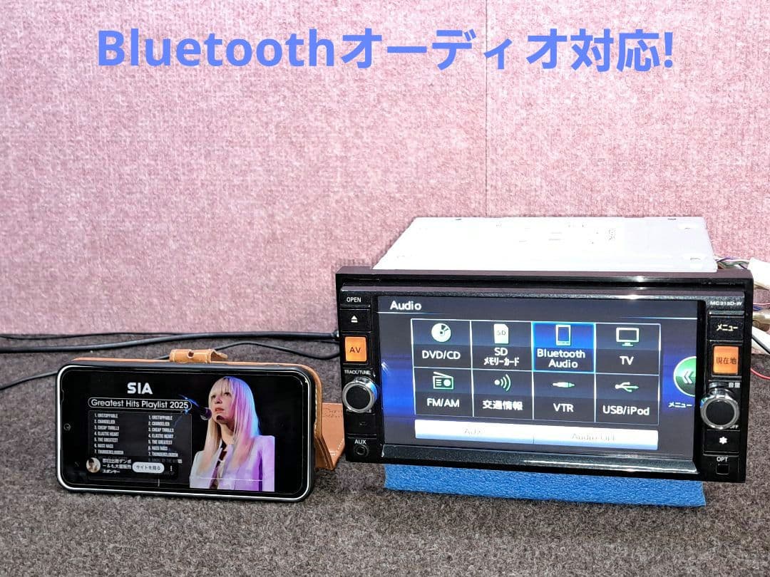 ◆日産純正ナビ MC313D-W・BT対応・DVD再生・ 地デジ◆動作良好