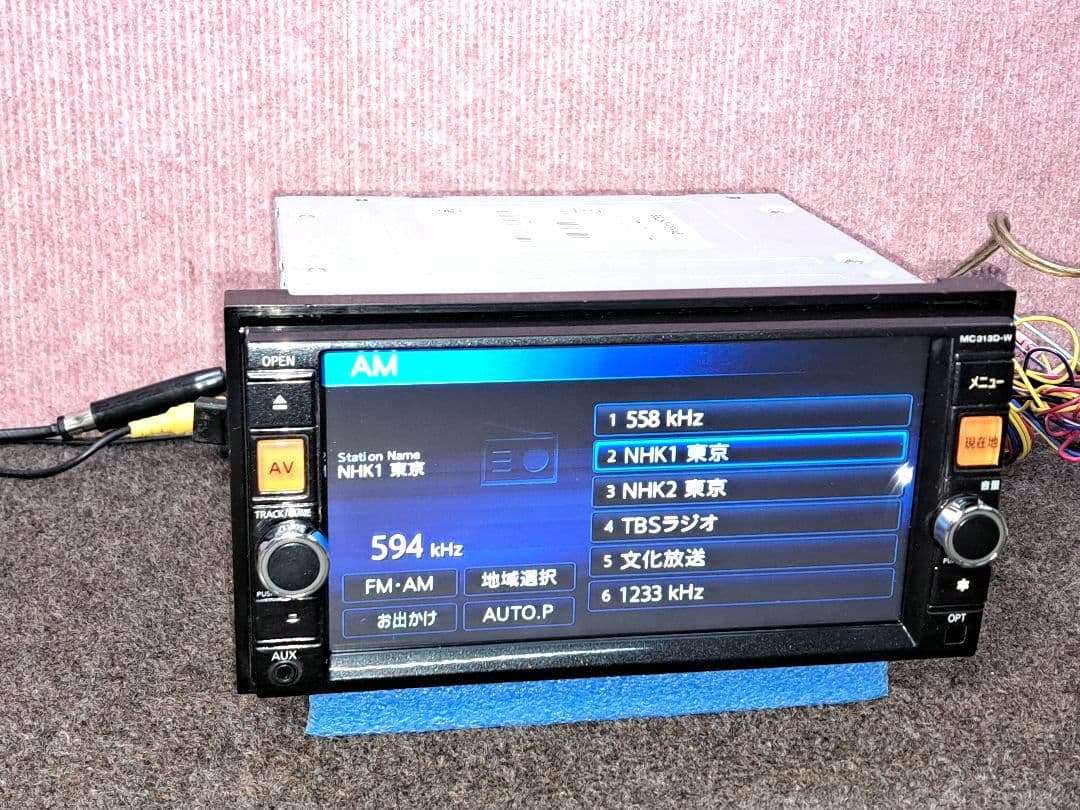 ◆日産純正ナビ MC313D-W・BT対応・DVD再生・ 地デジ◆動作良好