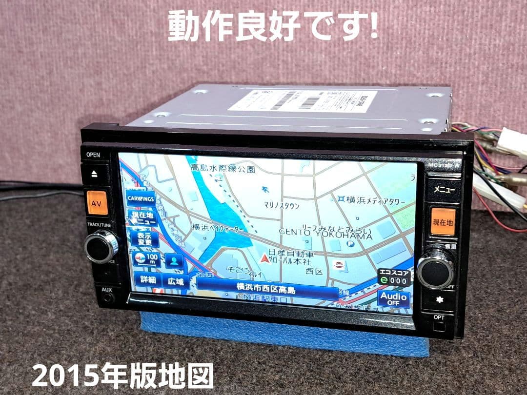 ◆日産純正ナビ MC313D-W・BT対応・DVD再生・ 地デジ◆動作良好