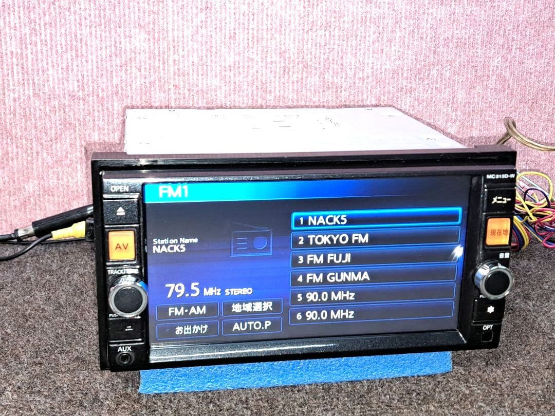 ◆日産純正ナビ MC313D-W・BT対応・DVD再生・ 地デジ◆動作良好