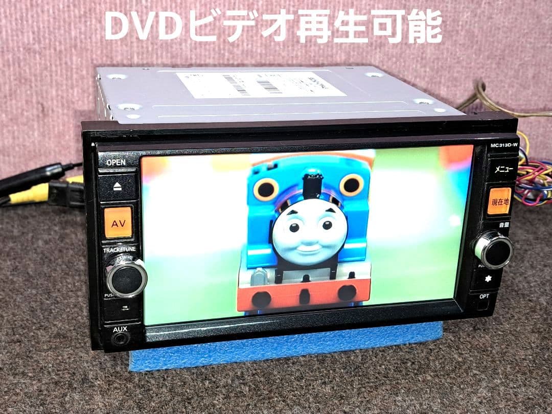 ◆日産純正ナビ MC313D-W・BT対応・DVD再生・ 地デジ◆動作良好