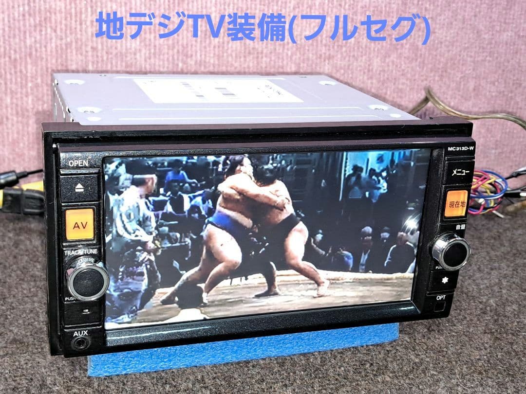 ◆日産純正ナビ MC313D-W・BT対応・DVD再生・ 地デジ◆動作良好