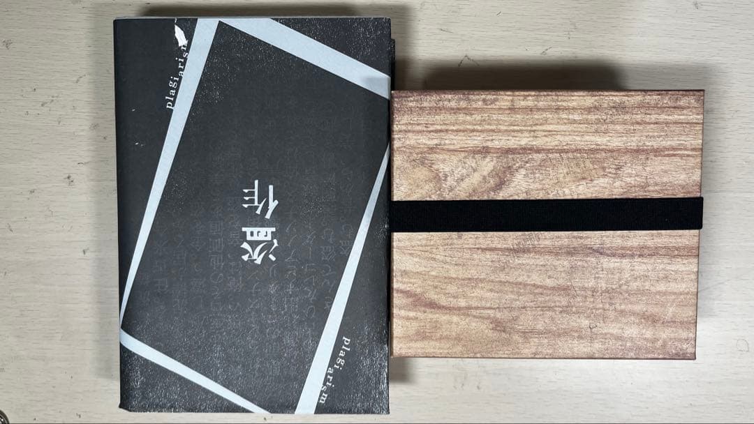 ヨルシカ 前世DVD CD 初回限定盤