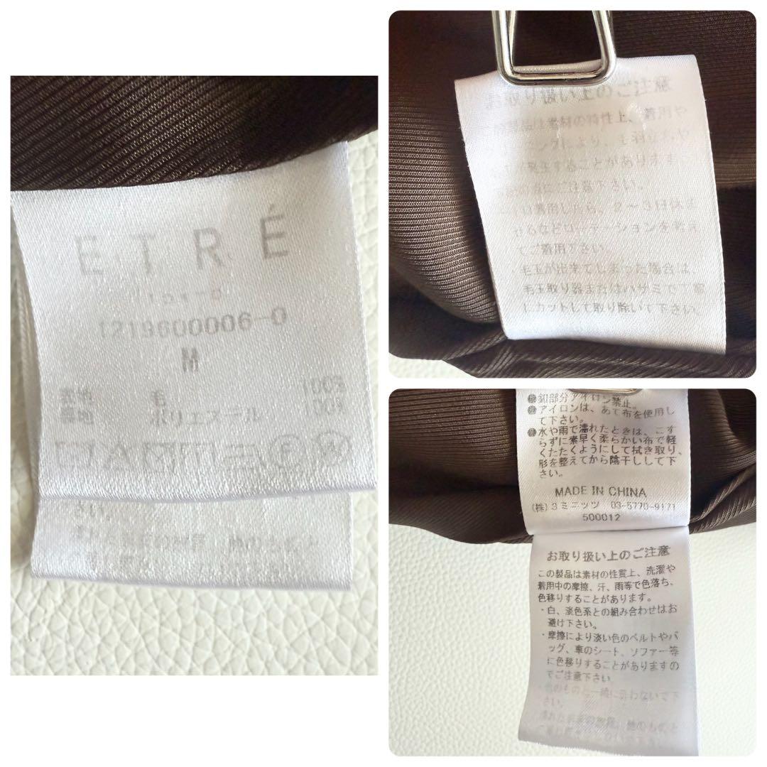 【エトレトウキョウ】ウールチェスターコート ロング M 茶 ダブルブレスト