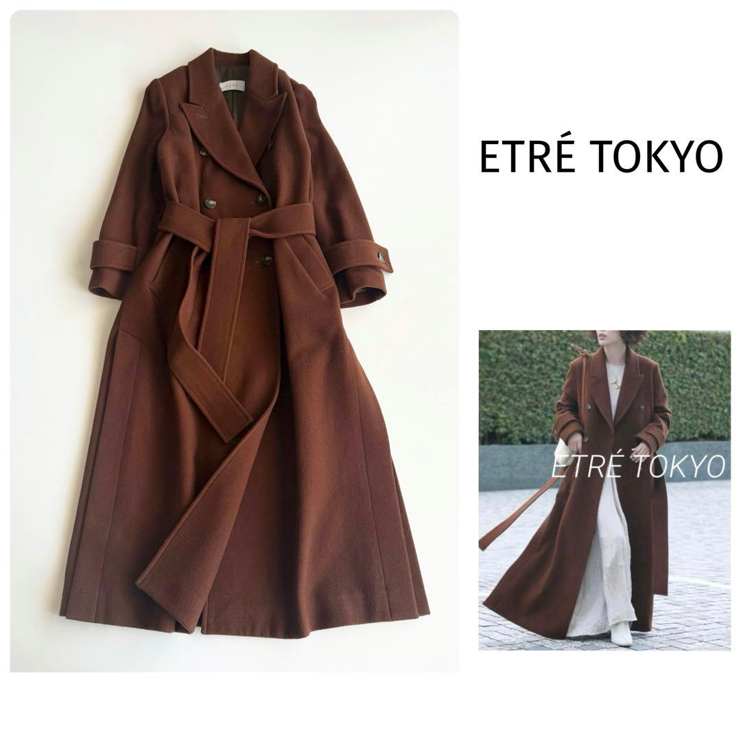 【エトレトウキョウ】ウールチェスターコート ロング M 茶 ダブルブレスト