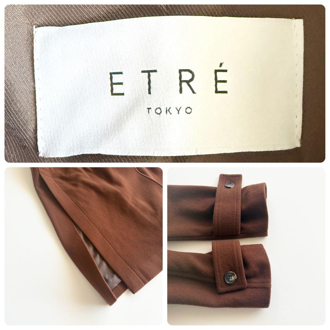 【エトレトウキョウ】ウールチェスターコート ロング M 茶 ダブルブレスト