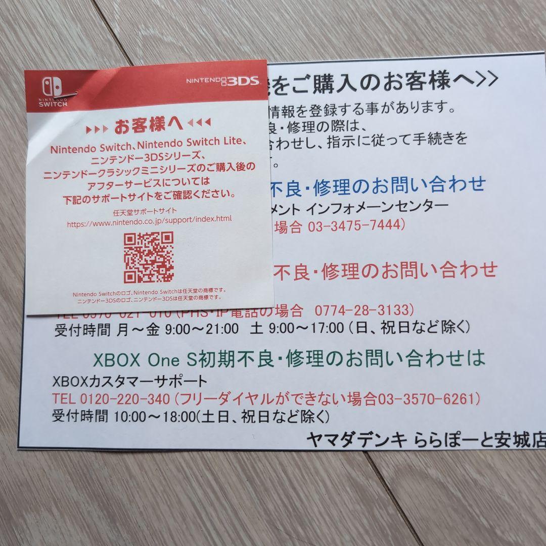 Nintendo Switch 本体未使用未開封 青/オレンジ Joy-Con