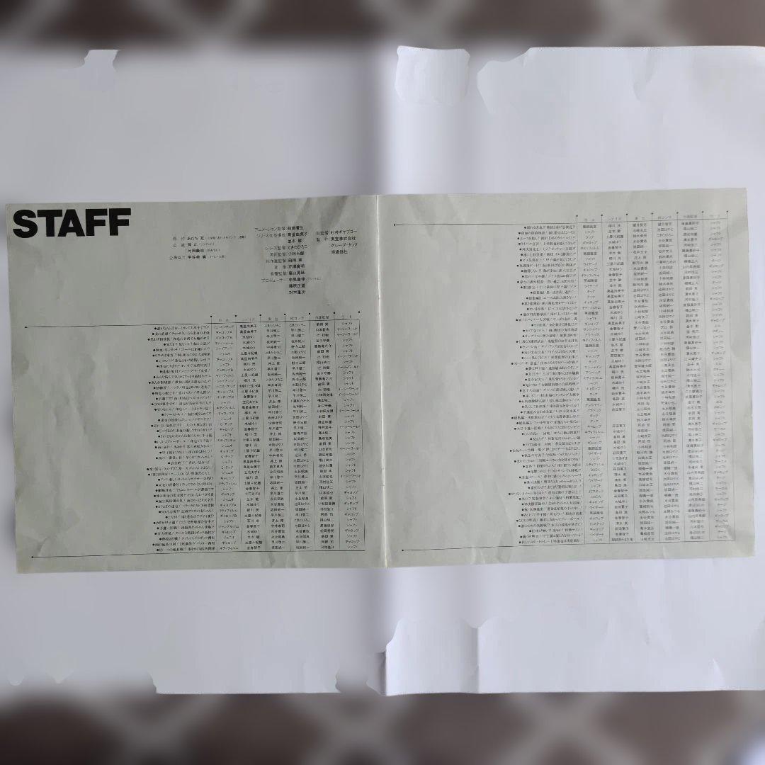 タッチ　オリジナル全曲集　LPレコード3枚組