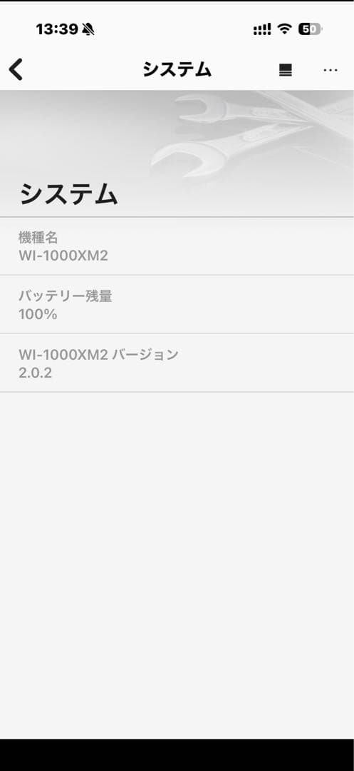 SONY WI-1000XM2 ノイズキャンセリング 動作確認済み