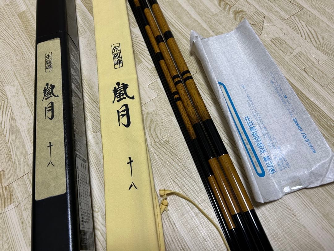 シマノ嵐月 18尺　ヘラブナ竿