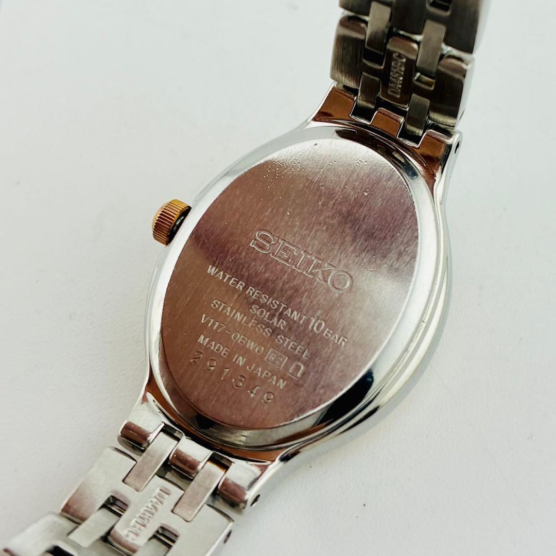 【美品/希少】SEIKO　EXCELINE　ダイヤ2P 腕時計　SOLAR