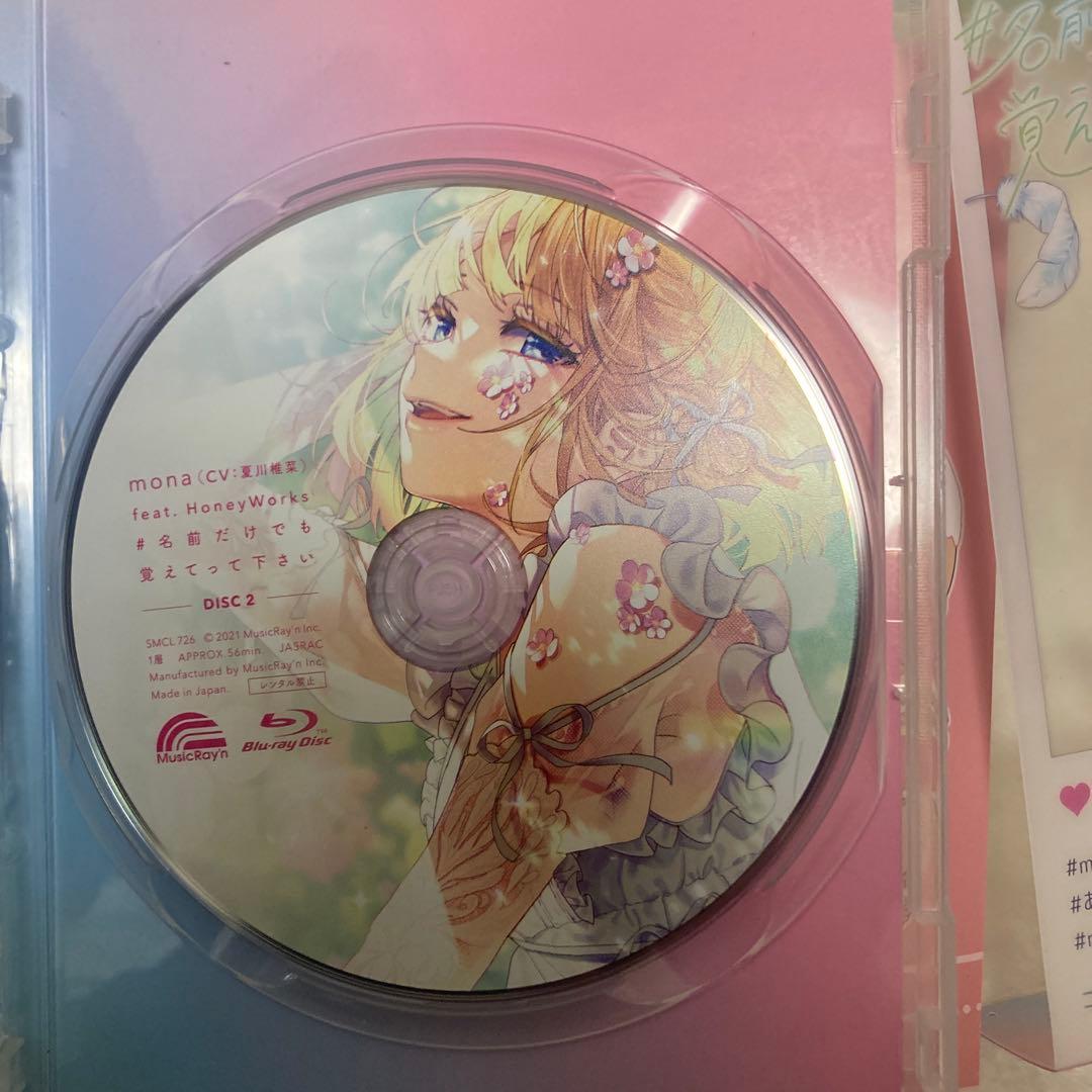 mona ハニーワークス　アルバム