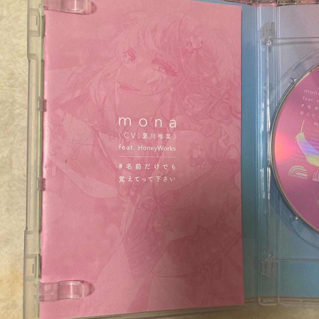 mona ハニーワークス　アルバム