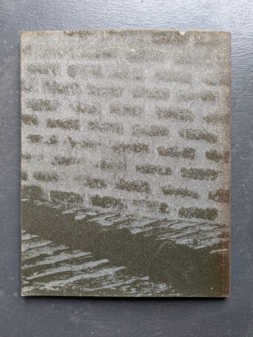 アート・デザイン・音楽 Sigurd Lewerentz