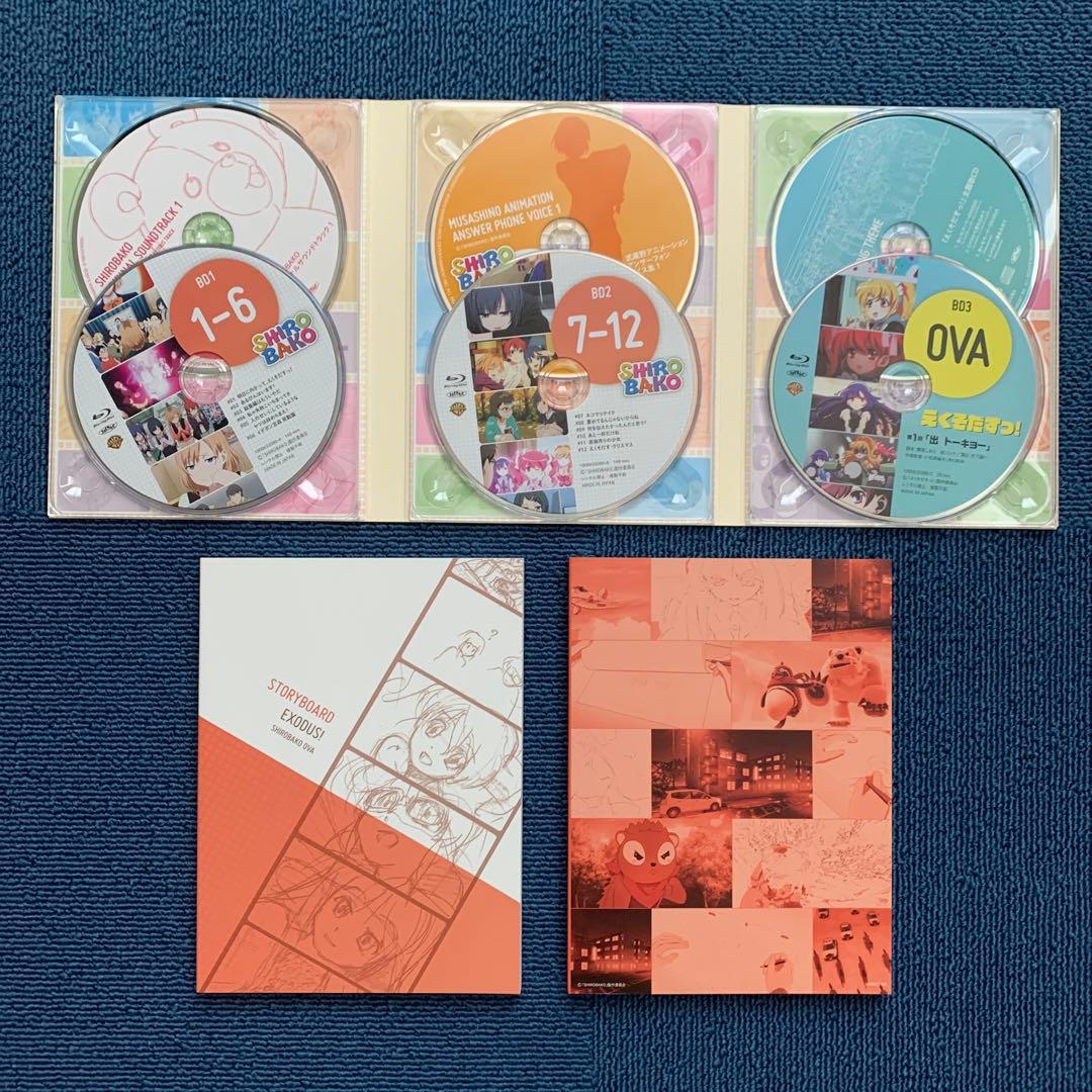 SHIROBAKO Blu-ray プレミアムBOX 全巻 収納BOX 付き