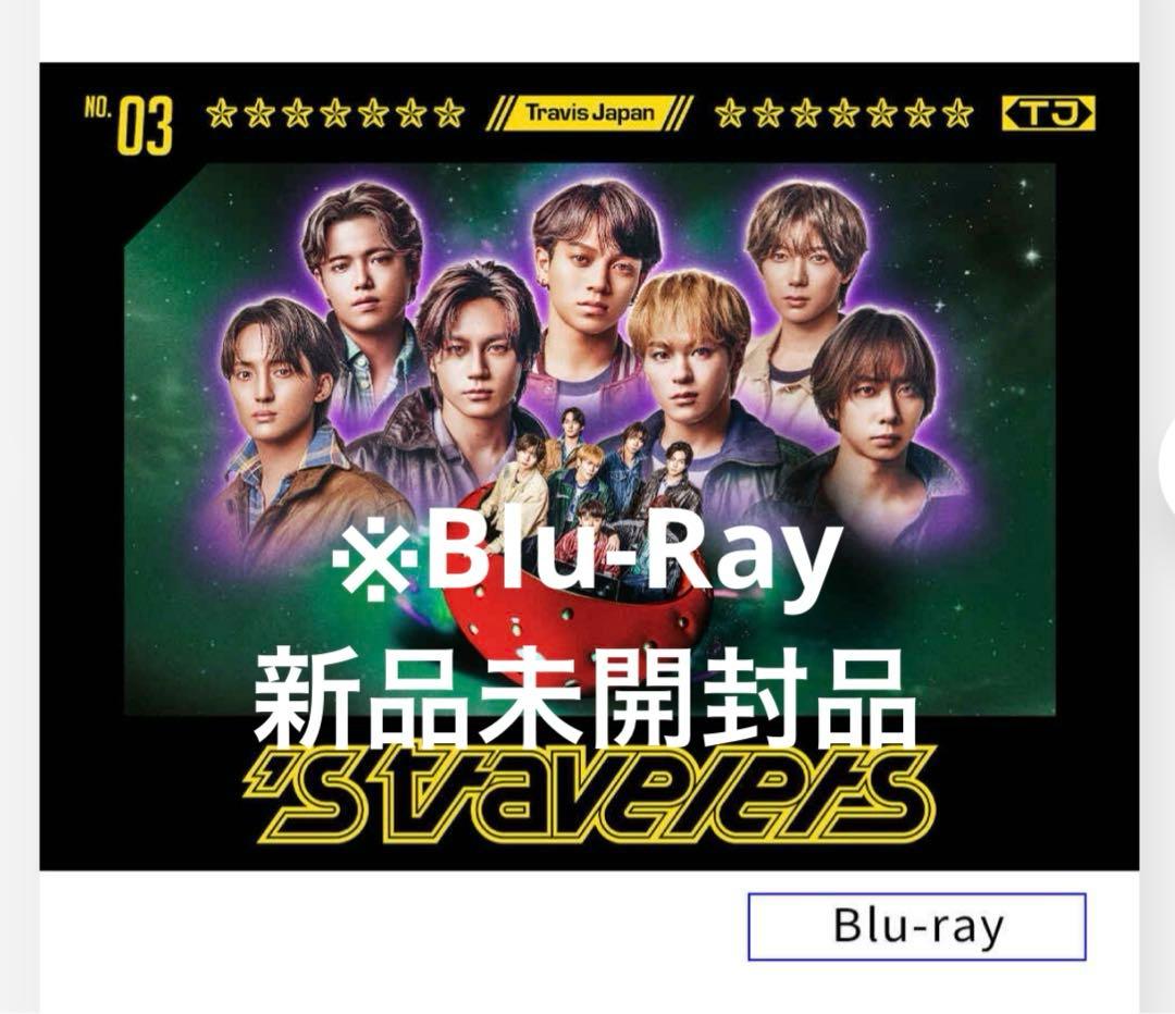 Travis Japan FC限定盤 's travelers' Blu-ray