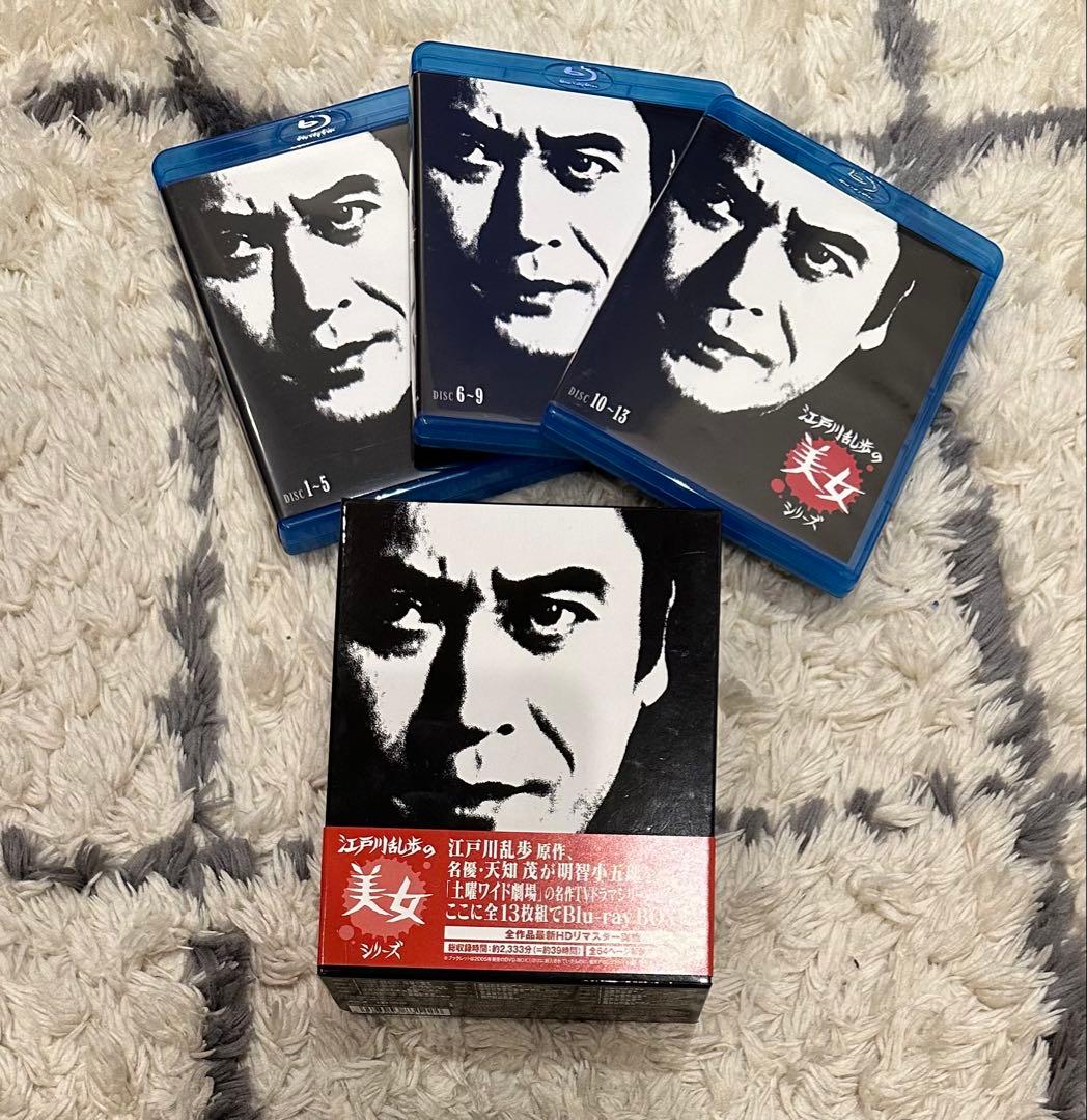 江戸川乱歩の美女シリーズBlu-ray Box ブルーレイ12枚24作品　天知茂