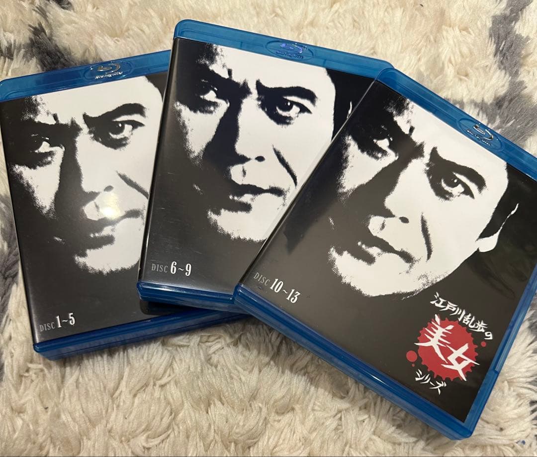 江戸川乱歩の美女シリーズBlu-ray Box ブルーレイ12枚24作品　天知茂