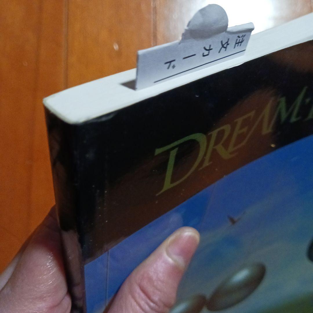 輸入楽譜 DREAM THEATER OCTAVARIUM ギタータブ譜集