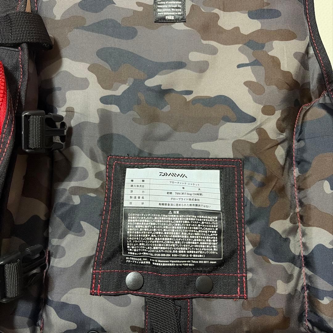 Daiwa フィッシングベスト DF-6206