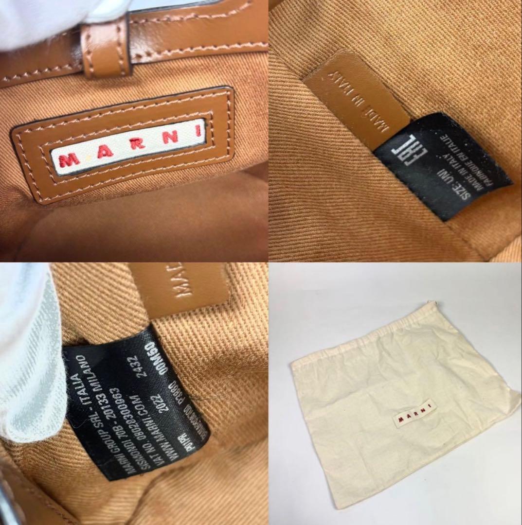 ♡*様 MARNI ストローとレザーのショルダーバッグ