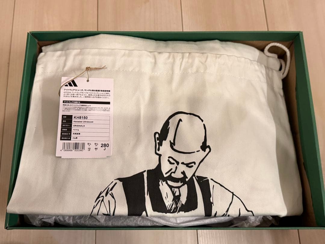 Kith x adidas x Clarks x nonnativeワラビー28