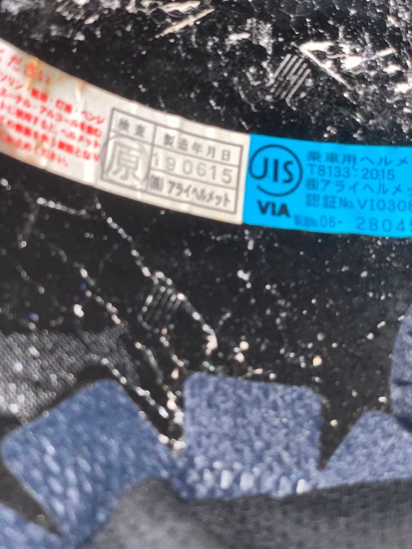 T*r様 Arai ラパイドネオ　ジャンク扱い　傷多い　アライ　フルフェイス　M