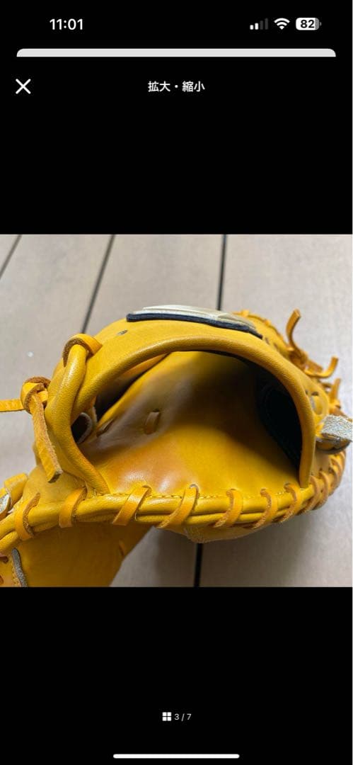 ミズノ　一般軟式キャッチャーミット　ダイヤのA　御幸一也モデル