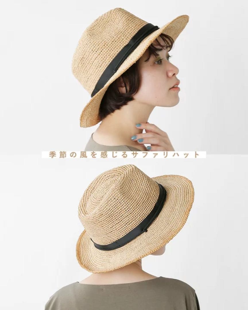 ノースフェイス　ラフィア　サファリハット　麦わら帽子　ユニセックス　男女兼用