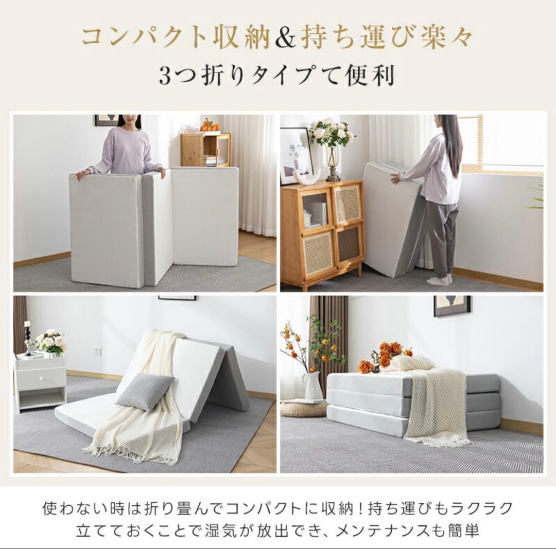 マットレス シングル 3つ折り極厚10cm 2層構造 高密度 高反発