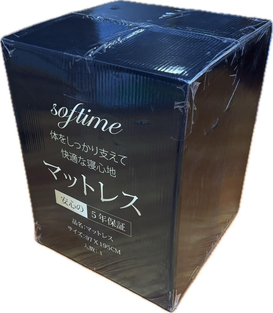 マットレス シングル 3つ折り極厚10cm 2層構造 高密度 高反発