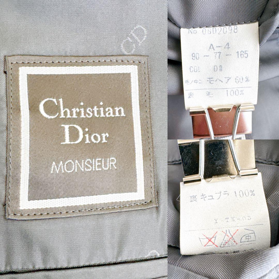 オールド　ディオール セットアップ　スーツ　ダブルボタン　モヘア　グレー