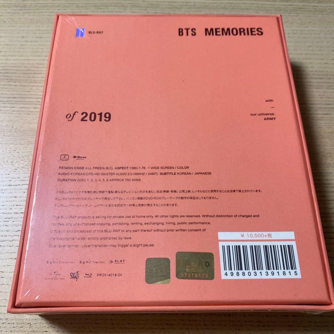 未開封 BTS MEMORIES 2019 Blu-ray ブルーレイ 日本語