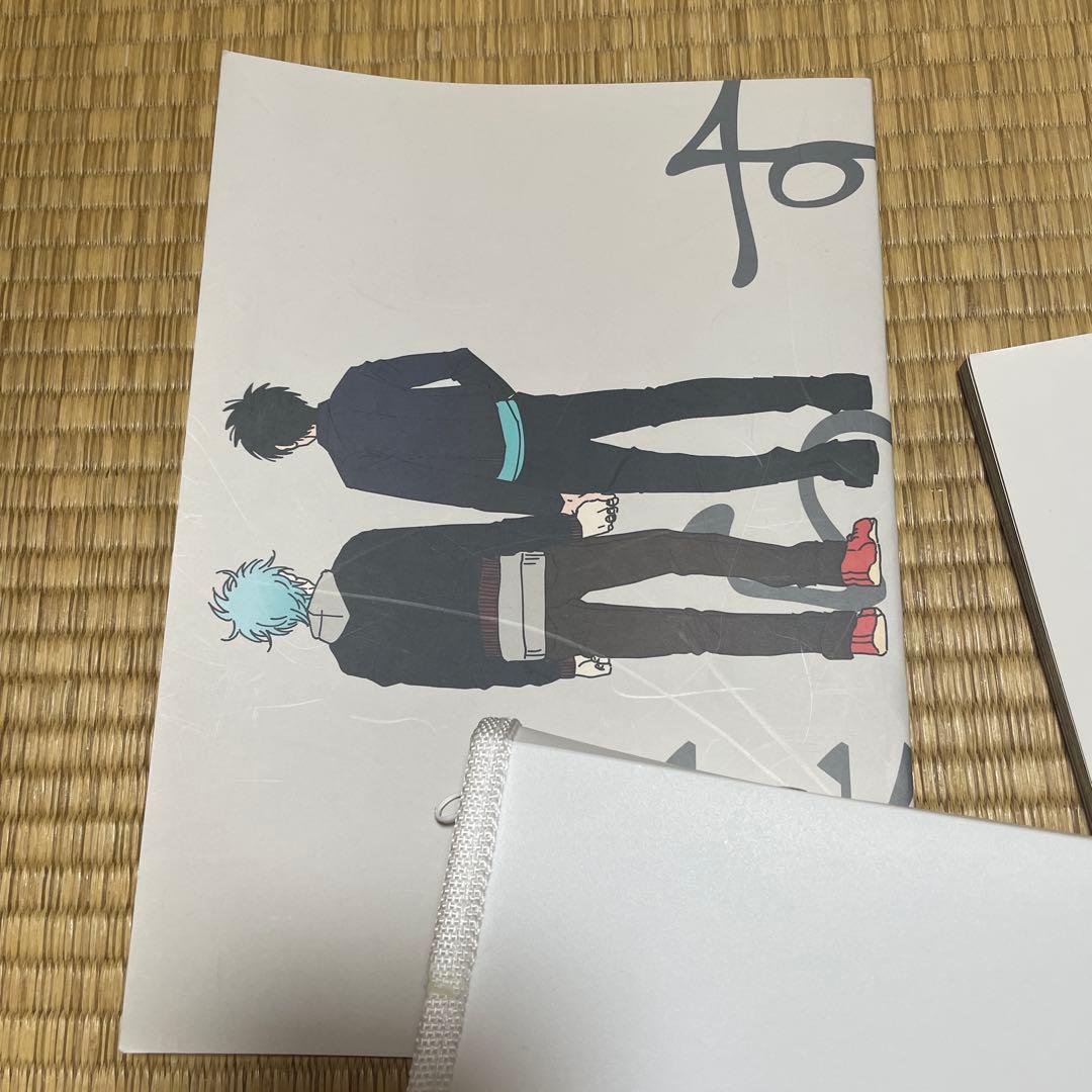 はらだ 銀魂 暮らす