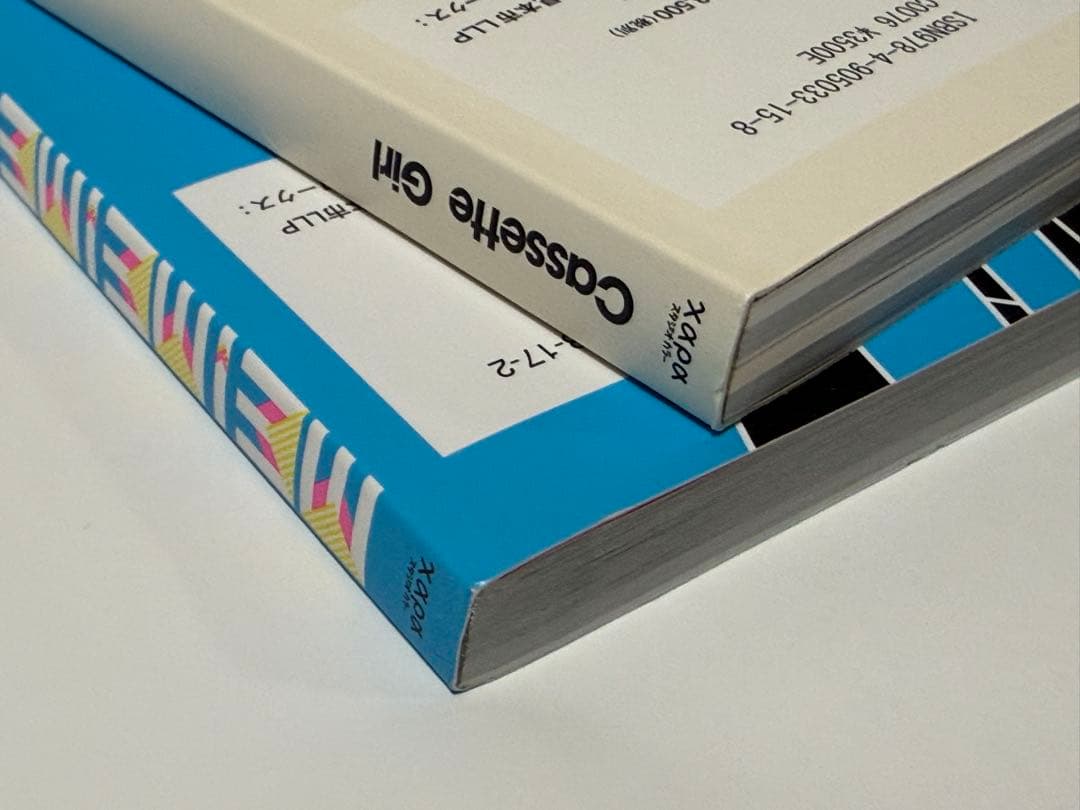 日本アニメーター見本市 資料集2冊セット