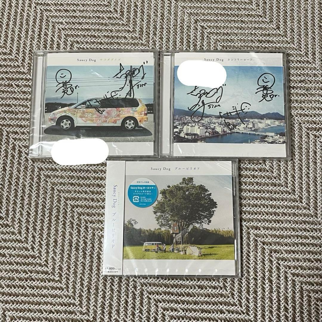 Saucy Dog サイン入りCD （2枚サイン入り）