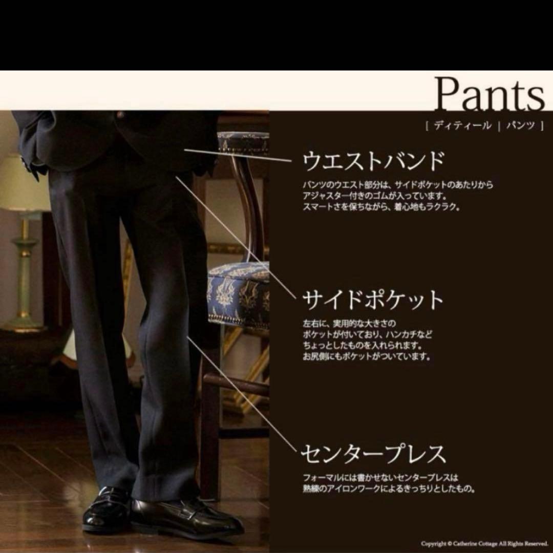 140 スーツ　七五三　卒園式　卒業式　シャツ ネクタイ付き　キャサリンコテージ