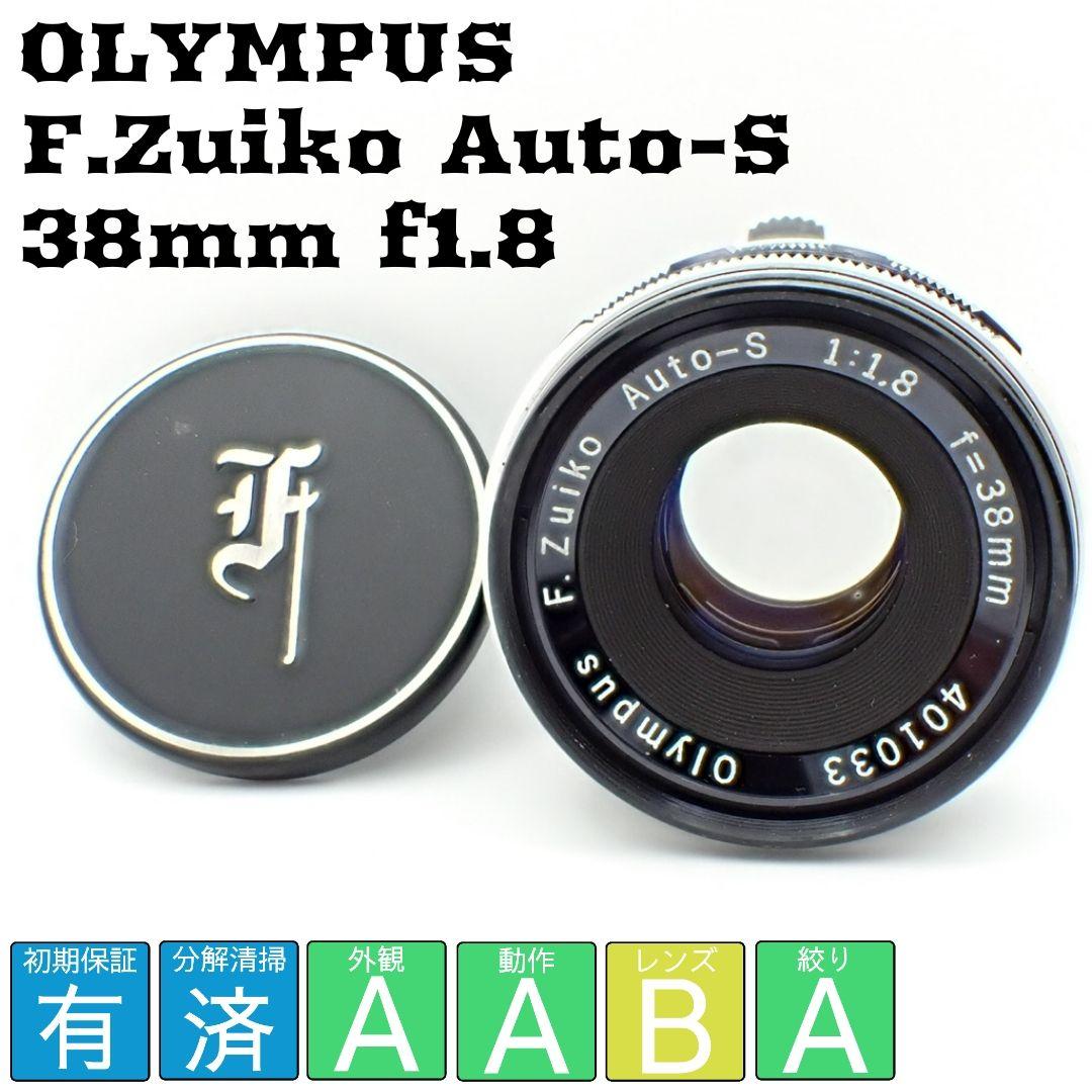 【動作確認済】OLYMPUS ペン用レンズ F.Zuiko 38mm f1.8