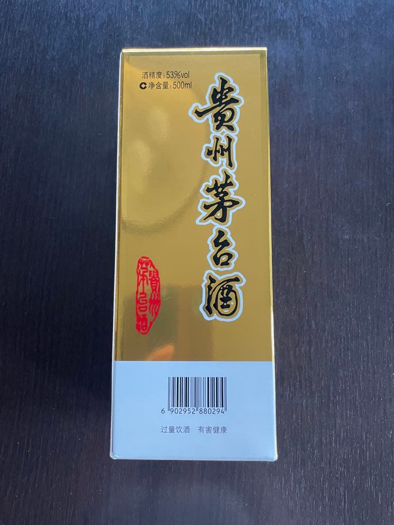 貴州茅台酒 白酒 マオタイ酒 新品・未開封500ml 53%