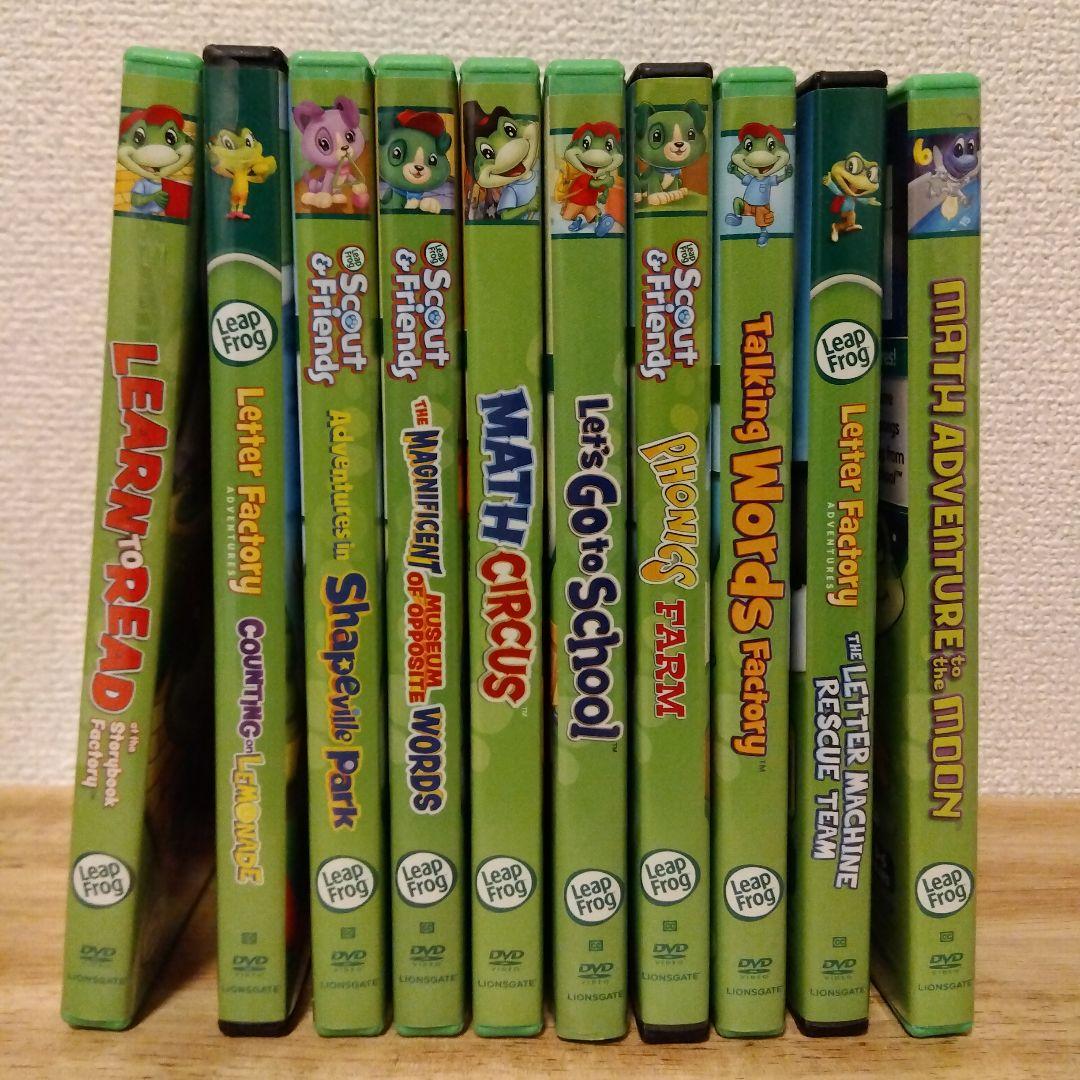 LeapFrog DVD 10本セット