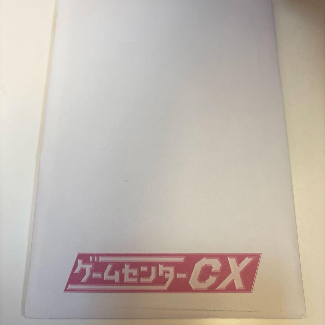 ゲームセンターCX DVD-BOXまとめ売り