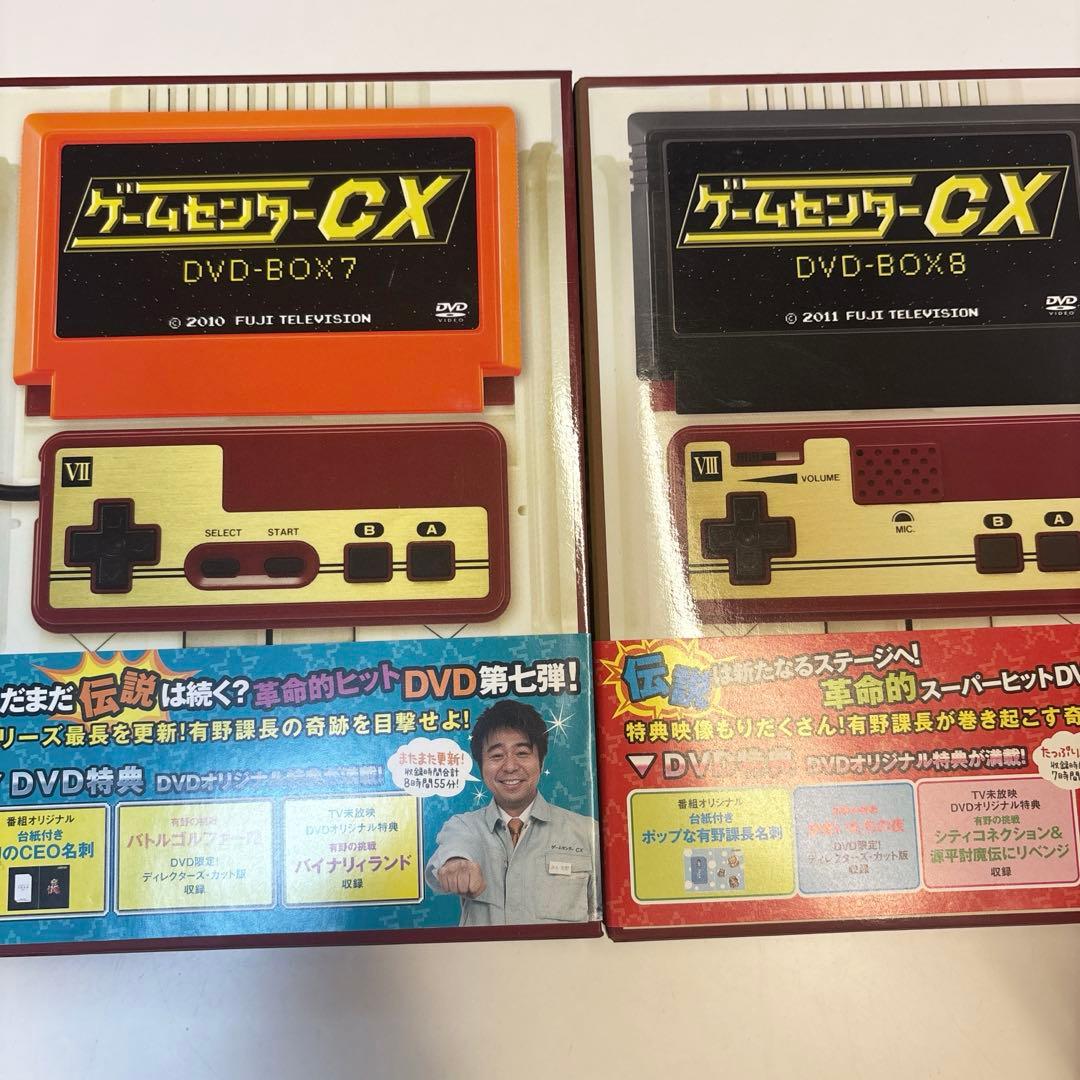ゲームセンターCX DVD-BOXまとめ売り