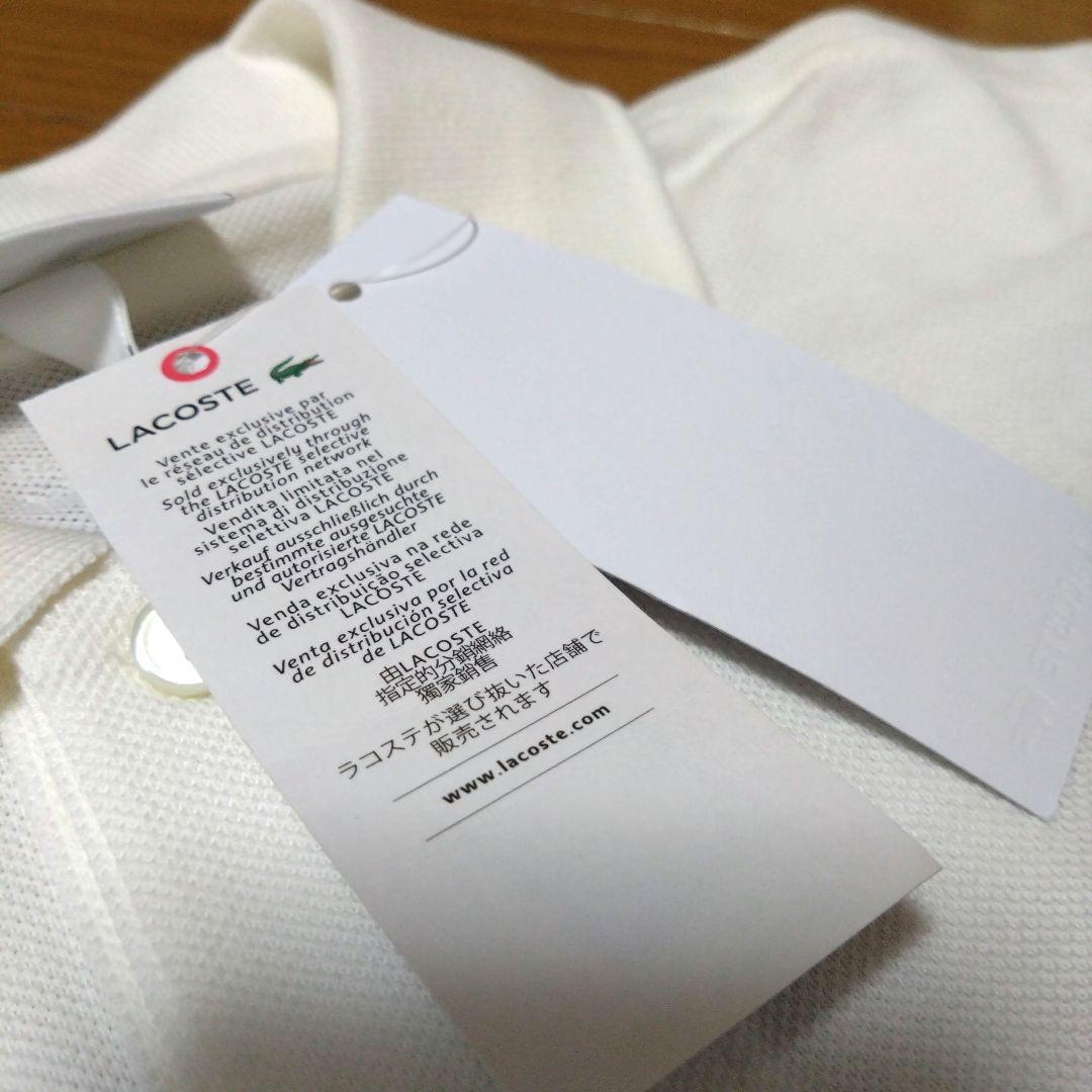 ラコステ　ポロシャツ　白　USS FR3